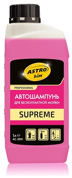 ASTROhim Автошампунь для бесконтактной мойки Supreme