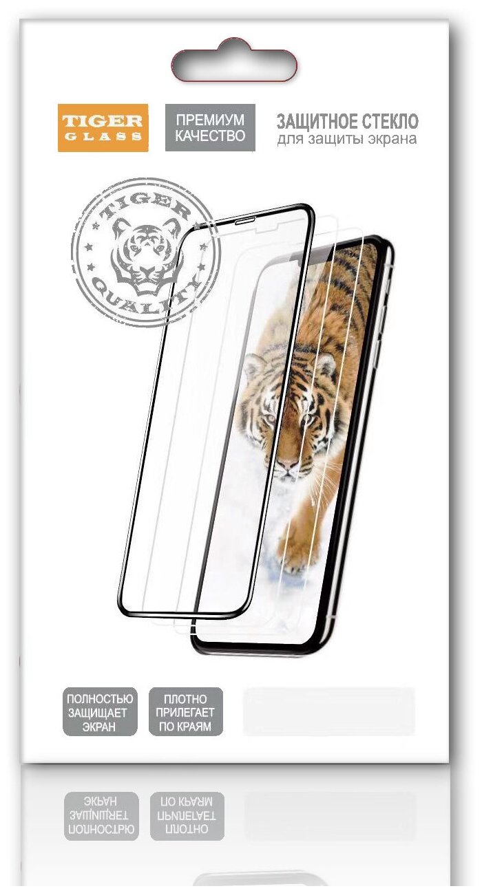 Защитное стекло для Huawei P30 Lite Full Glue Tiger Glass черный