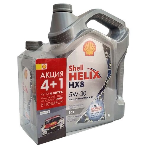 фото Моторное масло shell helix hx8 ect 5w-30 4+1 л