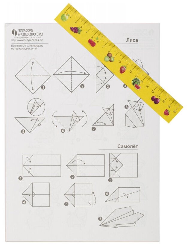 Бумага для оригами и аппликации Лилия Холдинг Забавная Панда, А4, 10 цветов, 10 листов (ПО-9180)