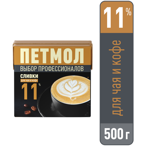 Сливки петмол 11%, 500 г