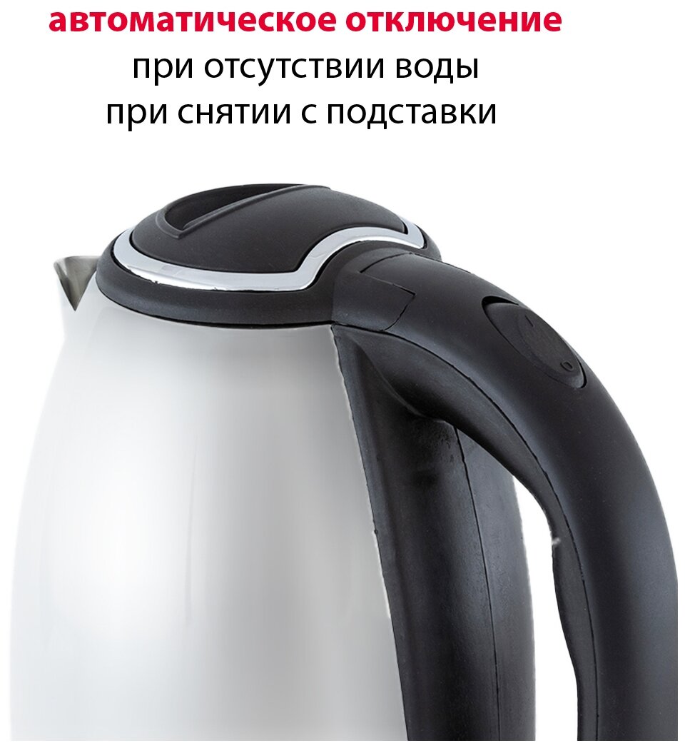 Чайник электрический SUPRA KES-1801, 2200Вт, слоновая кость - фото №2