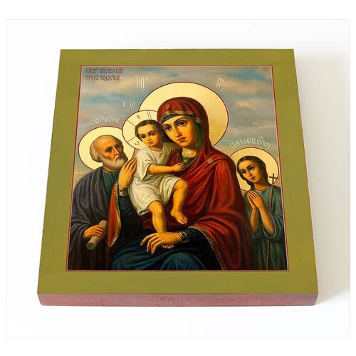Икона Божией Матери Трех Радостей, печать на доске 14,5*16,5 см икона божией матери трех радостей печать на доске 8 10 см