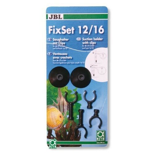 фото Jbl fixset 12/16 (cp e700/900) - набор присосок для крепления шлангов/трубок 12/16 мм. для фильтров cristalprofi е700/е900