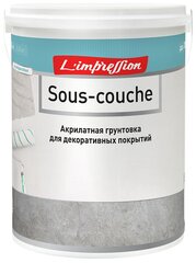 Грунтовка для декоративных покрытий L'impression Sous-couche белый 2,5 л