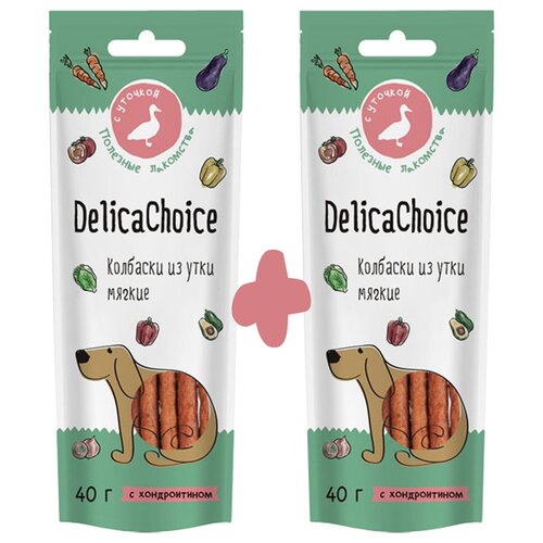 Лакомства для животных DelicaChoice Колбаски из утки мягкие, 40 г.,1+1