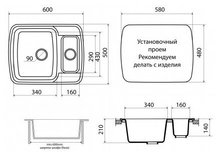 Мойка кухонная врезная Vigro VG501 серый (600*500*210) - фотография № 2