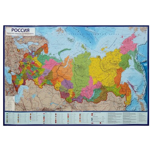 Карта России политико-административная, 101 х 70 см, 1:8.5 млн, ламинированная административная карта германии 70 50 см