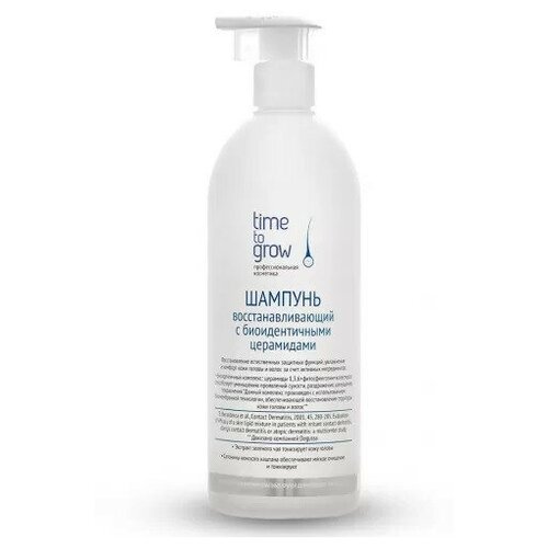 Time to Grow Шампунь Восстанавливающий, 500 мл