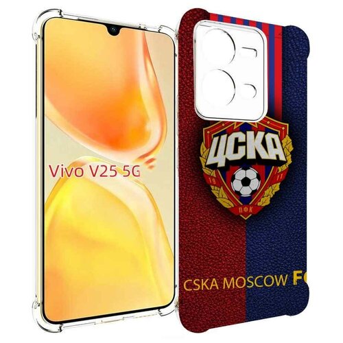 Чехол MyPads фк цска для Vivo V25 5G / V25e задняя-панель-накладка-бампер чехол mypads фк сочи для vivo v25 5g v25e задняя панель накладка бампер