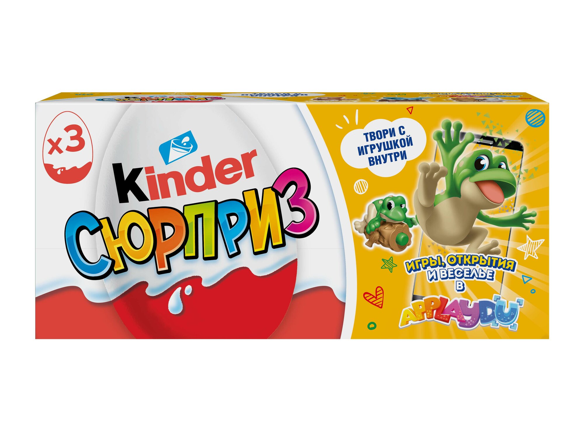 Яйцо шок Киндер Сюрприз "Игрушки для творчества" 20г*3
