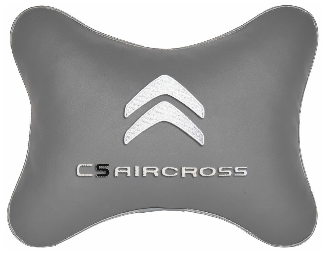 Автомобильная подушка на подголовник экокожа L.Grey с логотипом автомобиля CITROEN C5 AIRCROSS