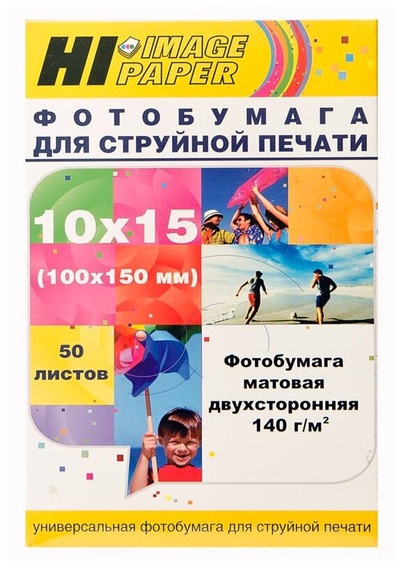 Фотобумага Hi-Image Paper матовая двухсторонняя, 10x15 см, 140 г/м2, 50 листов (A21178)