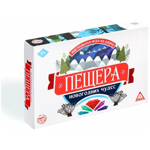 Настольная игра ЛАС ИГРАС Пещера новогодних чудес