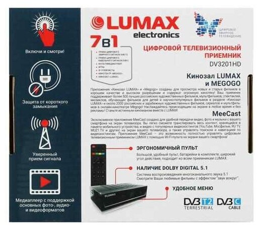 Приемник телевизионный DVB-T2 Lumax - фото №12