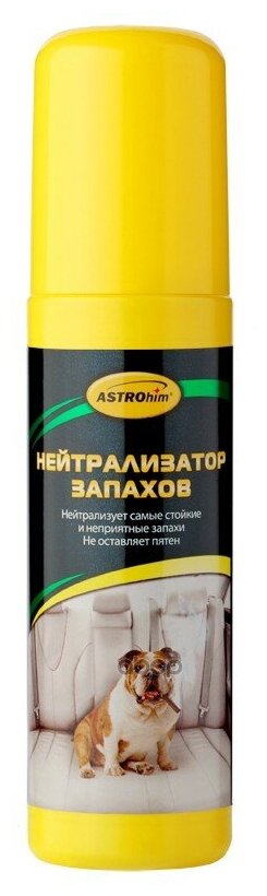 Нейтрализатор Запахов, Astrohim Спрей 125 Мл Ac-880 ASTROHIM арт. AC880