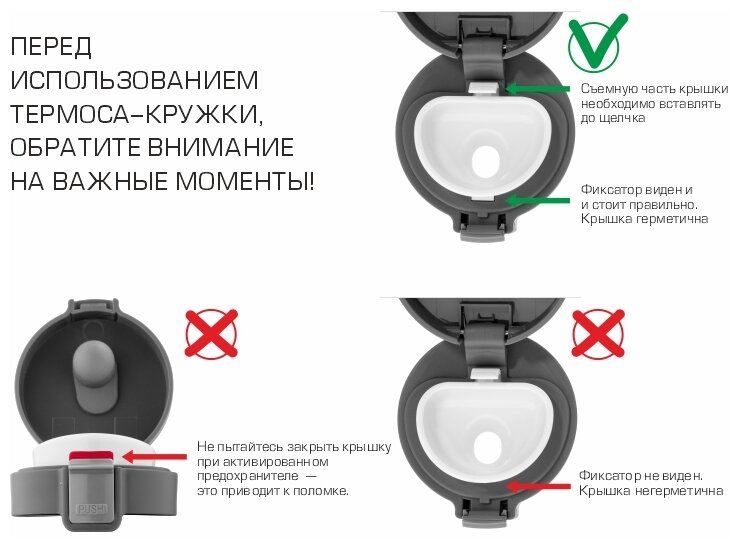 Термокружка Biostal Crosstown NMT-400 (0.4 л) - фотография № 8