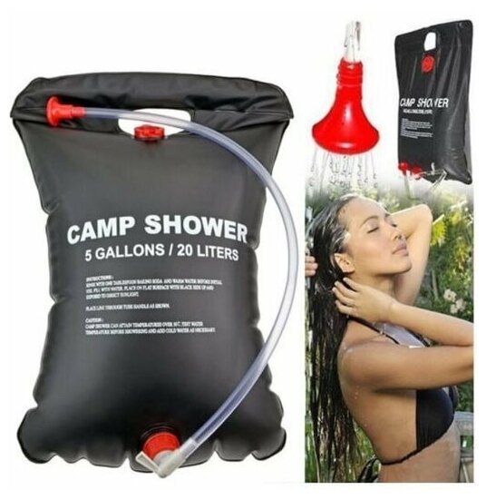 Летний душ (20л) для дачи/походный мобильный компактный душ - фотография № 4