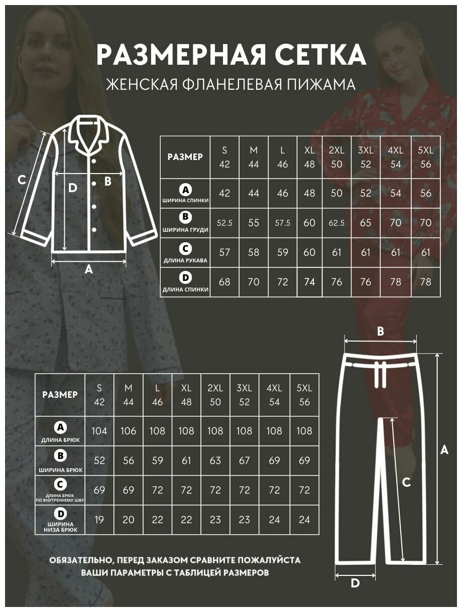 Пижама женская со штанами хлопок, домашний костюм_размер_L - фотография № 2