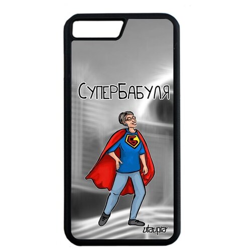 фото Ударопрочный чехол на мобильный // apple iphone 8 plus // "супербабуля" бабушка рисунок, utaupia, серый