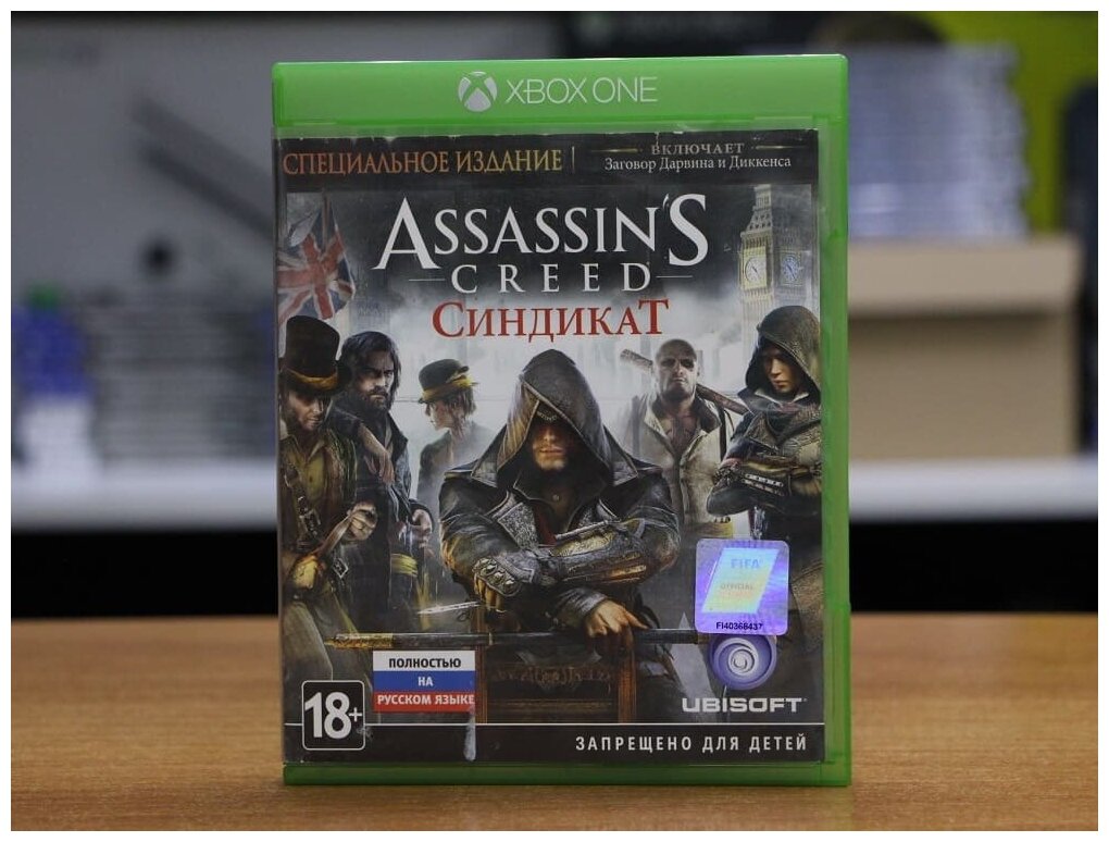 Assassin's Creed: Синдикат (XBOX ONE, РУС)