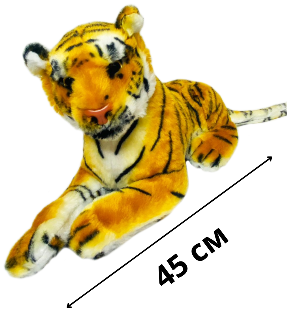 Тигр 40 см доставка цветов москва круглосуточно балашиха