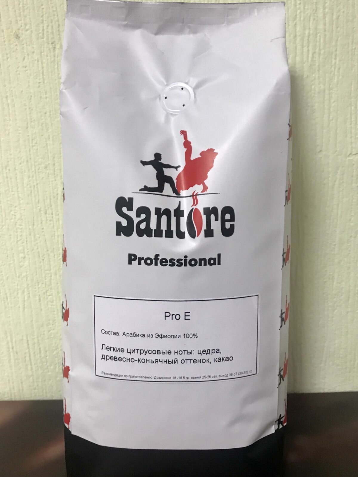 Кофе Santore PRO E