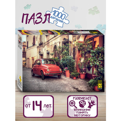 фото Пазл "fiat 500" 1000 деталей step puzzle