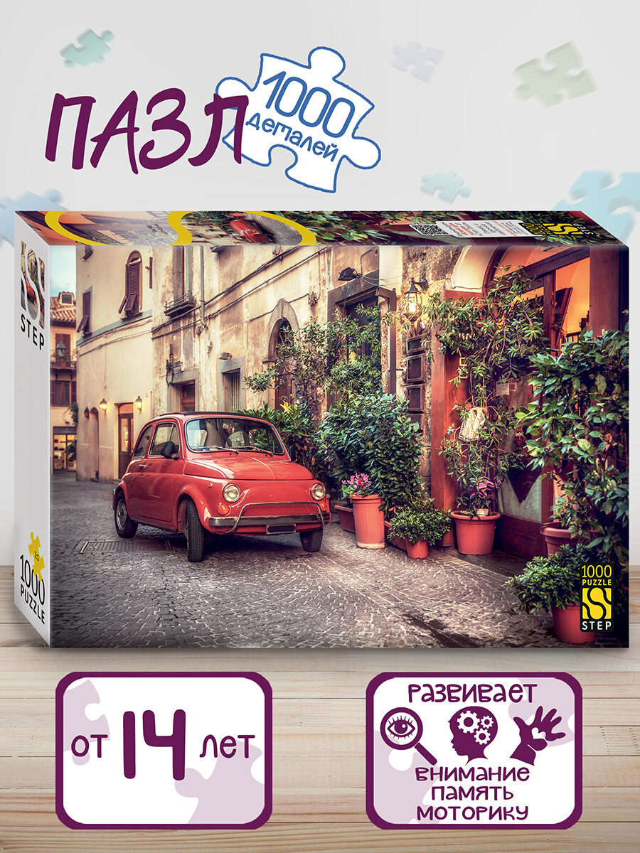 Пазл "Fiat 500" 1000 деталей Step Puzzle