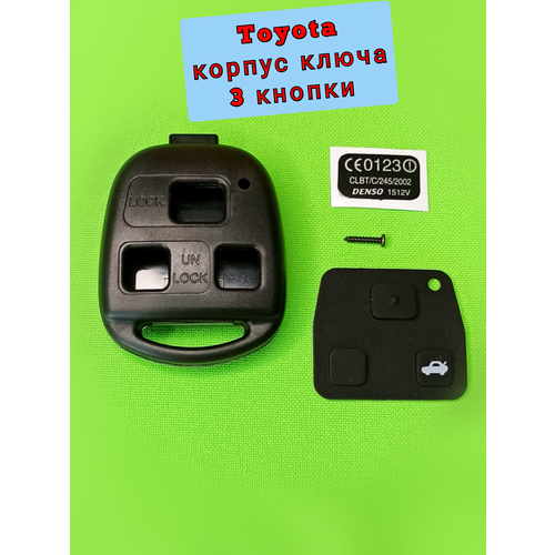 фото Корпус ключа тойота (toyota), без лезвия, 3 кнопки. airauto