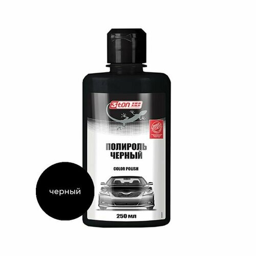 Полироль кузова черный 250мл с воском 576₽