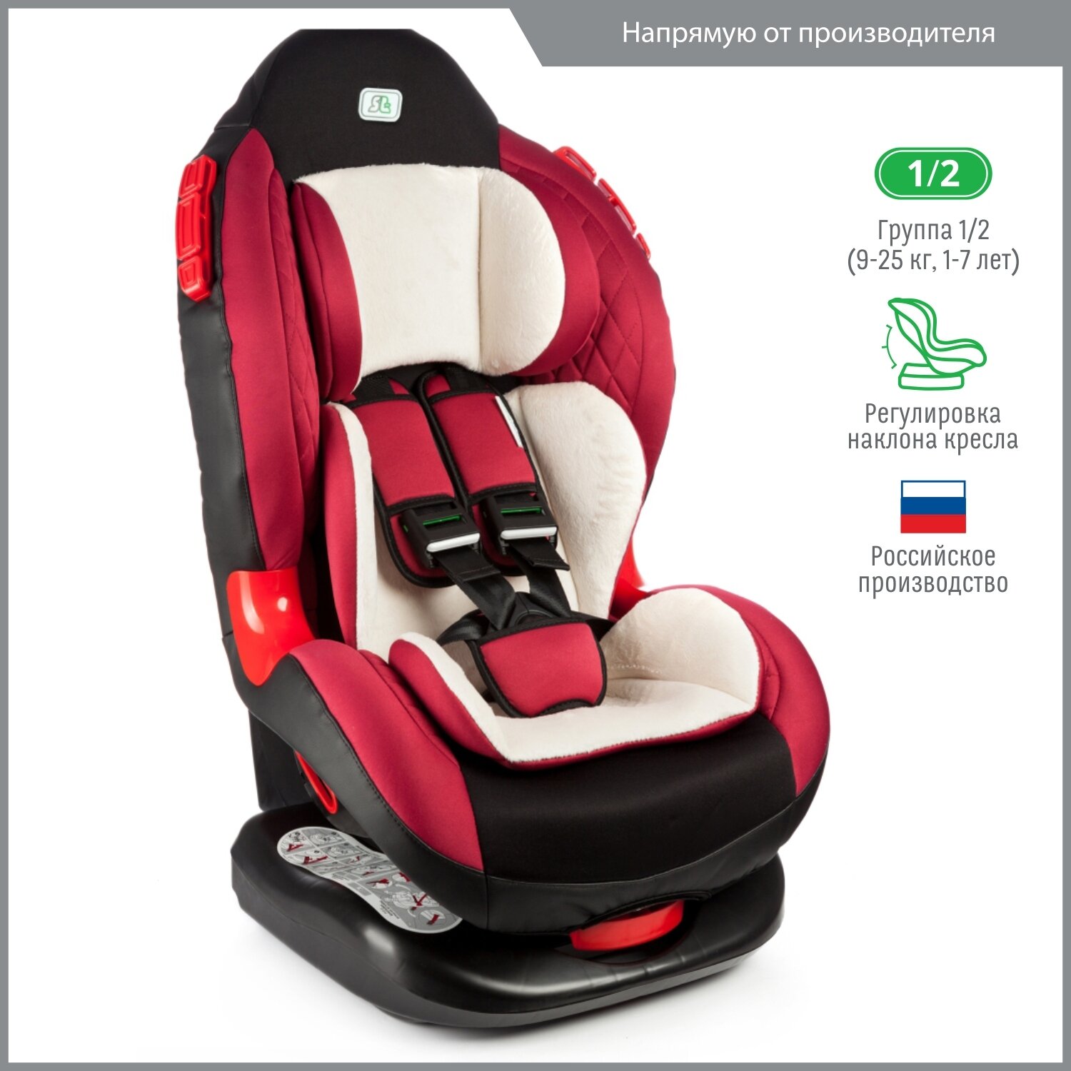 Автокресло группа 1/2 (9-25 кг) Smart Travel Premier