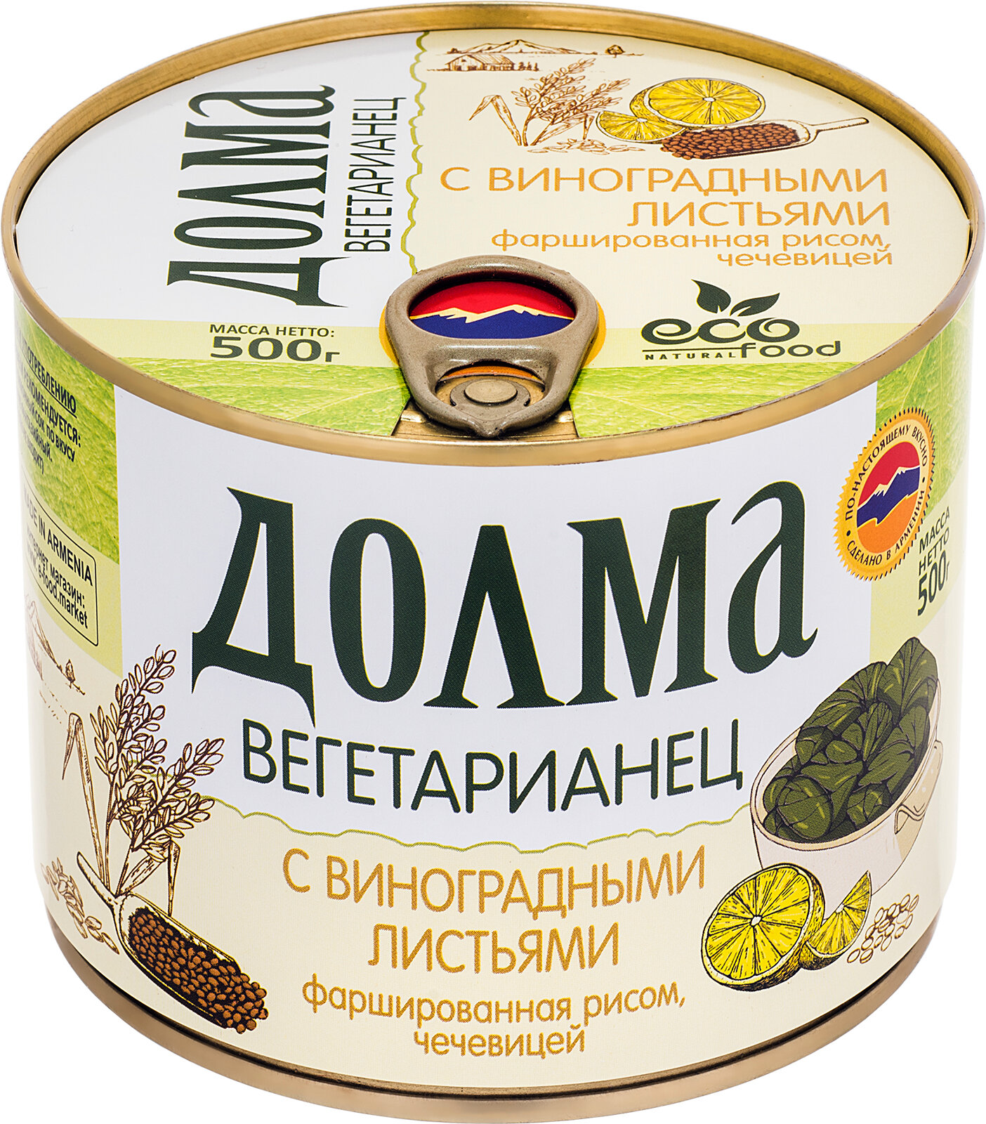 Долма Вегетарианец, 500г ECOFOOD (Армения)