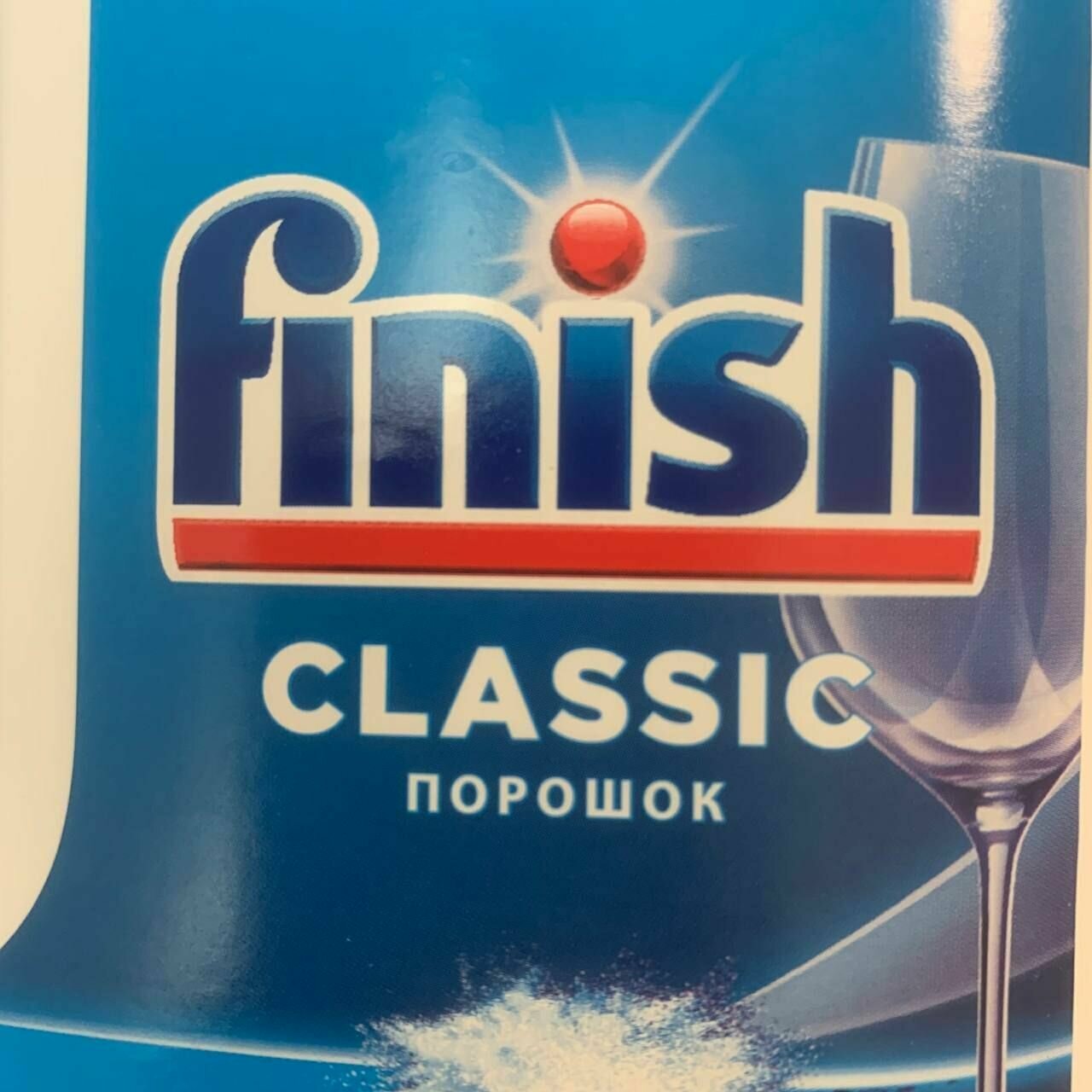 Finish Classic порошок для посудомоечных машин , 1 кг. - фотография № 4