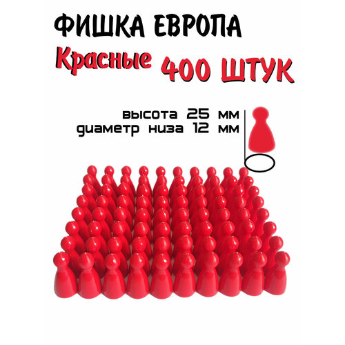 Фишка Европа красный 400 штук