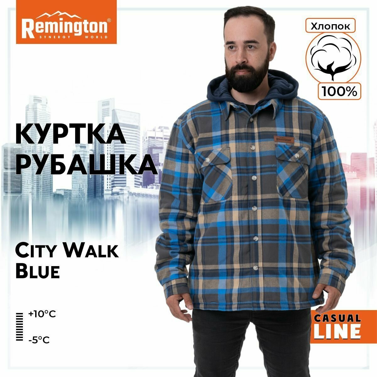 Куртка-рубашка Remington City Walk Blue, р. 3XL UM1207-463