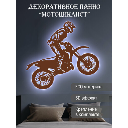 Панно на стену 