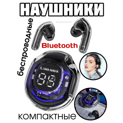 Беспроводные Bluetooth наушники UltraPods Pro черные 1260₽