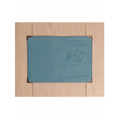 Обложка для паспорта BAREZ, бирюзовый