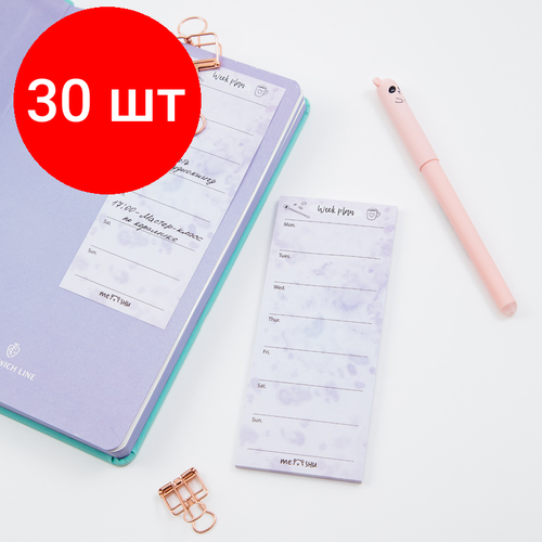 Комплект 30 шт, Самоклеящийся блок MESHU Color splash, 140*60мм, 50л, европодвес, Lilac week plan комплект 38 шт самоклеящийся блок meshu color splash 140 60мм 50л европодвес lilac week plan