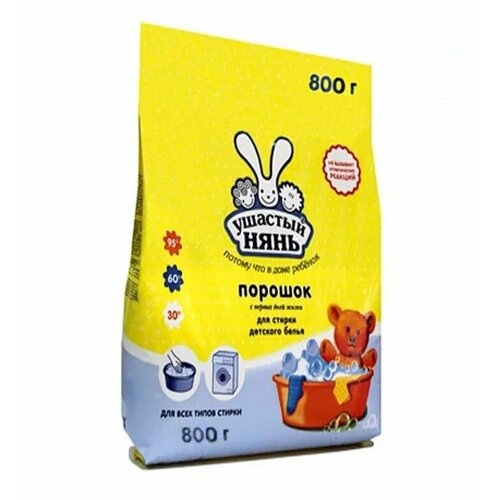 Стиральный порошок 8шт Ушастый нянь для детского белья, 800г