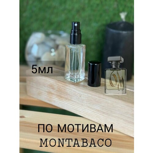 Духи по мотивам Montabaco духи по мотивам blackberry