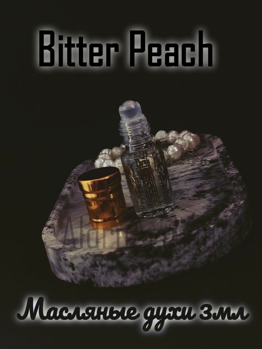 Масляные духи по мотивам Bitter Peach 3мл