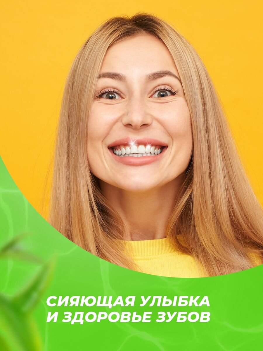 Корейская зубная паста Dental Clinic 2080 для всей семьи без фтора, набор 240 г