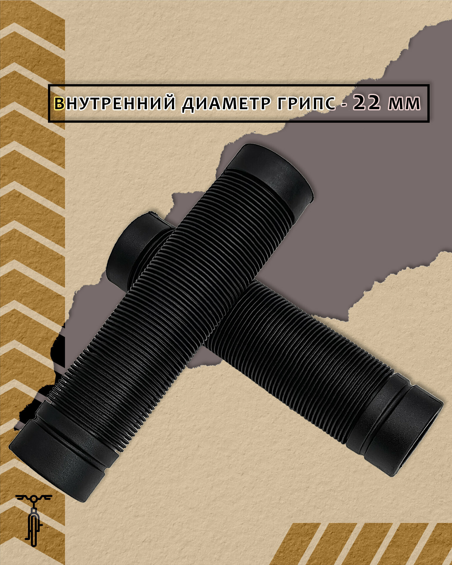 Грипсы STG SZ-100B 125 мм черный Х108420