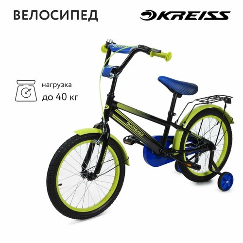 Велосипед Kreiss 18 дюймов OC-18B 2749000₽
