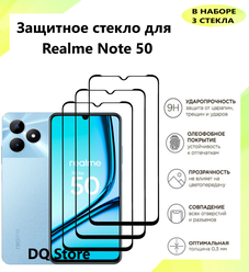 3 Защитных стекла на Realme Note 50 / Реалми Ноут 50 . Полноэкранные защитные стекла с олеофобным покрытием