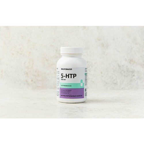 5-HTP 100 мг, 60 капсул