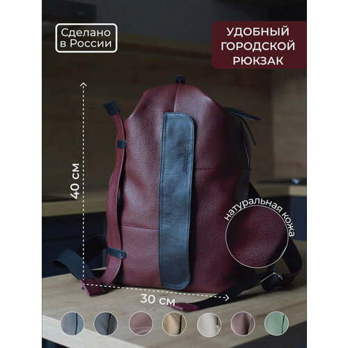 Сумка-рюкзак sashabred, 15 л, ручная кладь, красный