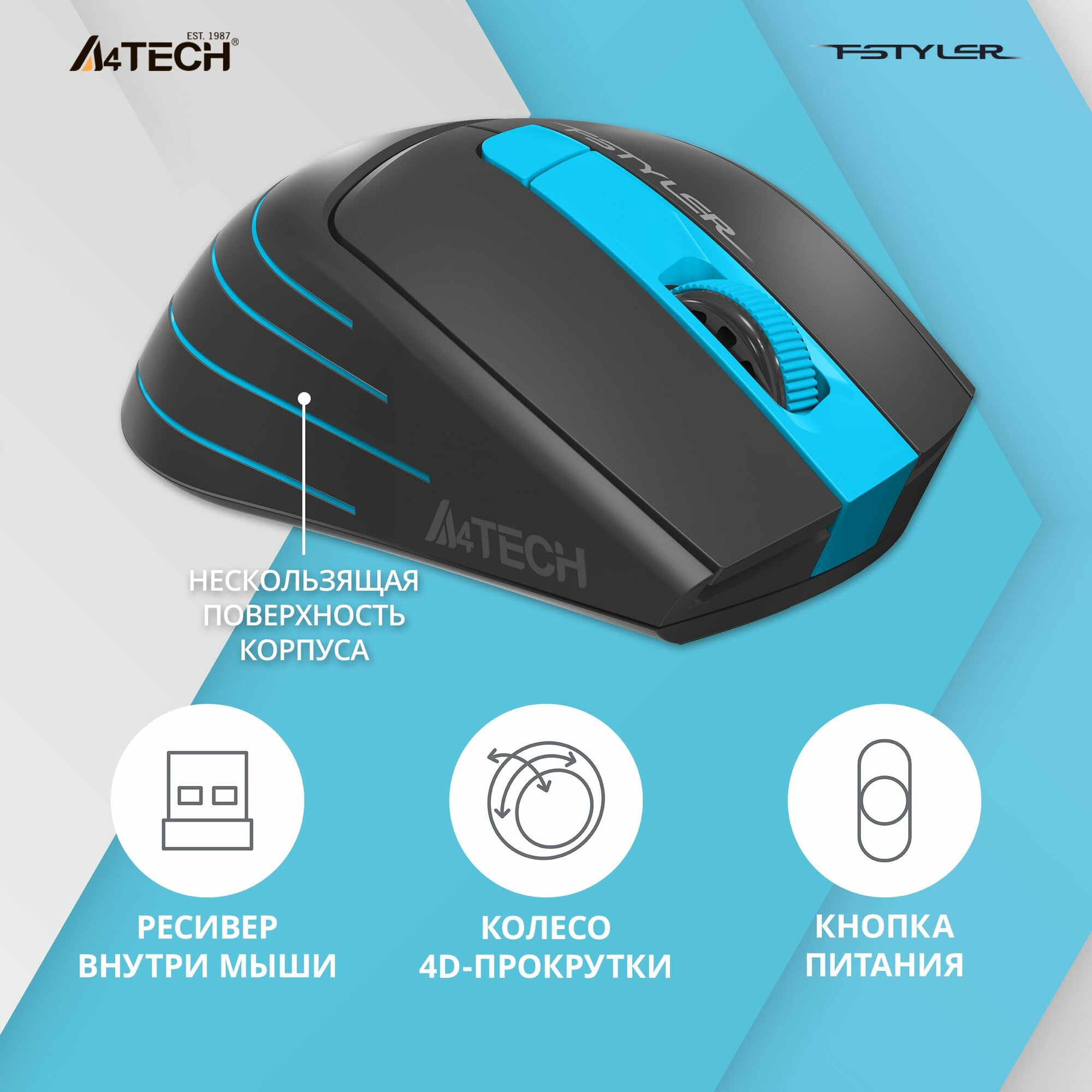 Беспроводная мышь A4Tech Fstyler FG30S с бесшумным кликом, 2000 dpi, 6 кнопок, silent — фото 1